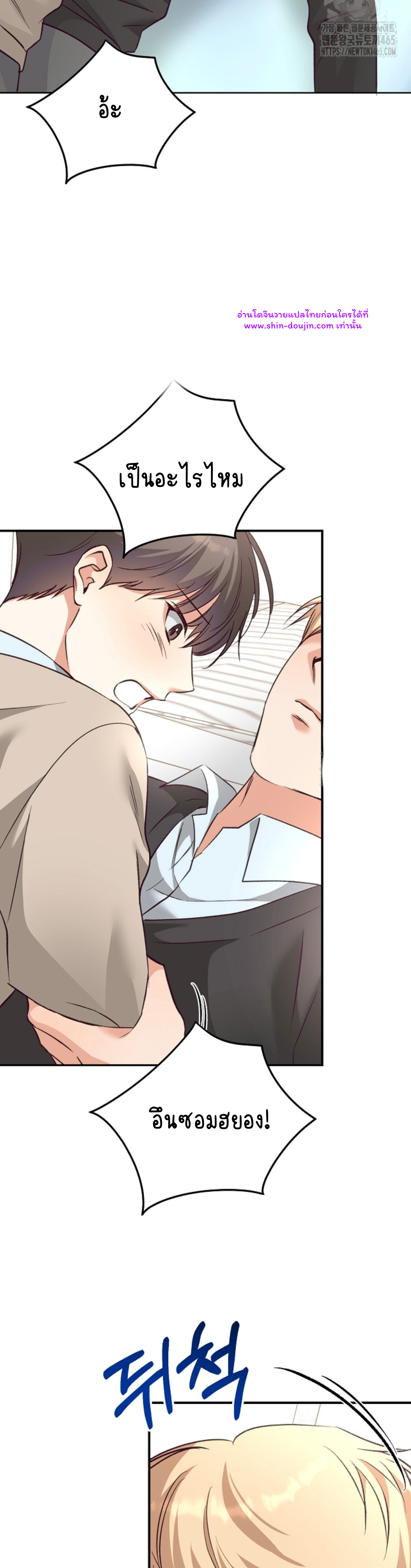 Dandelion Flower Observation Diary EP 13